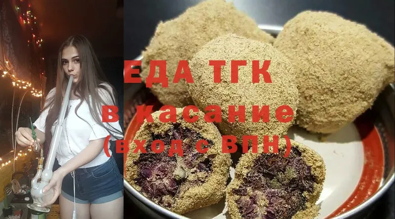 сколько стоит  Саянск  Canna-Cookies марихуана 