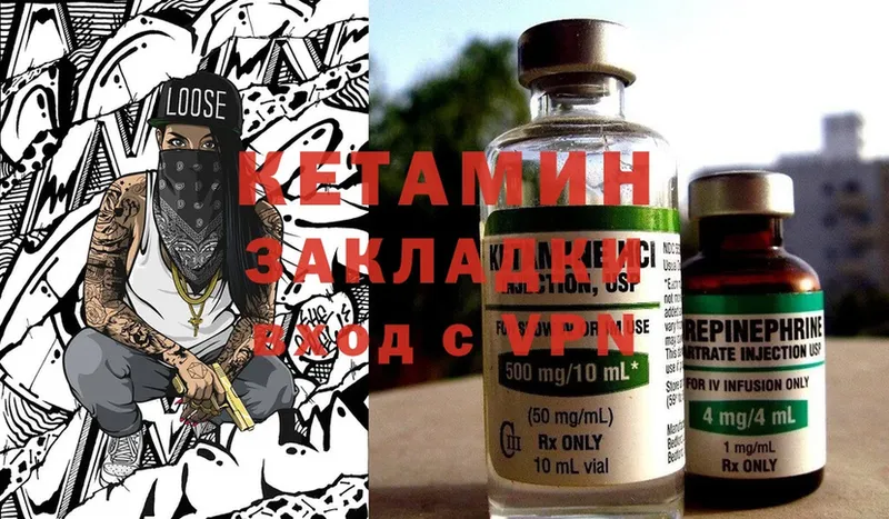 КЕТАМИН ketamine  магазин    Саянск 