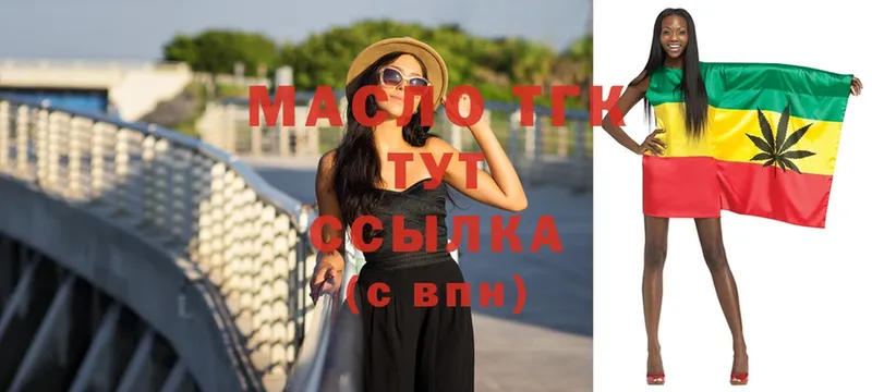 ТГК Wax  MEGA ссылки  Саянск 